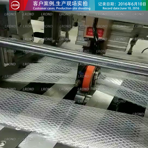分切系统